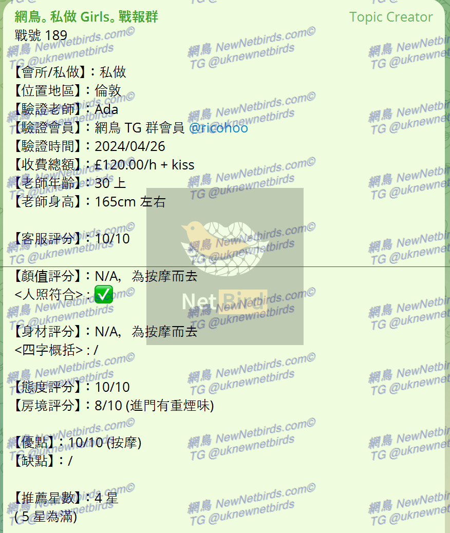 戰號 189 2.png